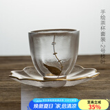 容山堂释水 手绘玻璃茶杯 品茗杯主人杯小杯垫茶席 功夫茶具套装
