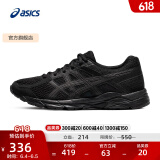 亚瑟士ASICS女鞋网面跑鞋百搭缓震运动鞋透气跑步鞋 GEL-CONTEND 4 黑色 39