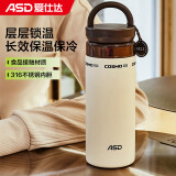 爱仕达（ASD）户外运动便携保温杯家用办公学生水杯长效保温400ml RWS40B18WG-W