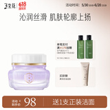 三生花百雀羚出品 面霜 塑颜紧弹保湿乳液面霜50G 补水紧致2026/4/25