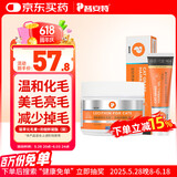 普安特猫草化毛膏猫咪专用营养膏增强排除吐去毛球调理肠胃免疫力