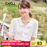 betu百图女装夏季法式翻领钉珠缎面衬衣女士单排扣纯色短袖衬衫女2203D03 杏色 M