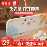 棒棒猪免安装床围栏宝宝防摔防护栏便携式床上可折叠床围挡板 1.5米单面