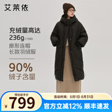 艾莱依（ERAL）羽绒服女士温暖连帽长款羽绒服女冬季设计感鸭绒外套 炭黑 L 165【建议140-155斤】