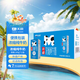 天润新疆浓缩全脂早餐纯牛奶MINI砖180g*12盒(无添加剂) 礼盒装
