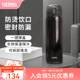 膳魔师（THERMOS）保温杯不锈钢水杯儿童男女士杯子母亲节礼物车载定制团购JNL 进口JNL-503炫酷黑 500ml