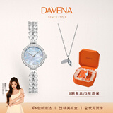 Davena【鞠婧祎同款】蒂玮娜美人鱼手表梦幻轻奢女士手表生日礼物送女友 【SF】银色星海蓝-项链礼盒+手镯