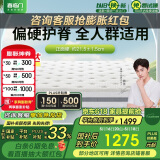 喜临门黄麻床垫 抗菌防螨独袋弹簧床垫 偏硬护脊透气席梦思 千帆1.8x2米