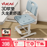 育才儿童学习椅子中小学生写字椅写作业可升降调节家用书桌椅靠背座椅 云感款升降40-52cm+脚踏 蓝色