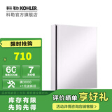 科勒（KOHLER）依洛诗卫生间浴室镜子镜柜置物柜带置物架镜箱【国补15%】 依洛诗镜柜508MM