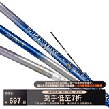 达亿瓦（DAIWA） 一击未来  鲢鳙竿 轻量大物/黑坑/综合 台钓竿28调鱼竿钓鱼手杆 7.2m F72（轻量大物）