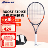 百保力BABOLAT百宝力网球拍全碳素成人单人男女初学进阶网球拍 BOOST STRIKE
