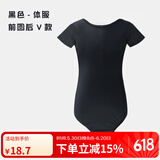 艾舞戈拉丁舞服装女童舞蹈服套装少儿表演练功服比赛服女孩拉丁舞裙 黑色-短袖连体服 130 (身高130-140cm)