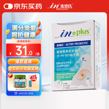 麦德氏犬PA-5051益生菌30g狗狗专用益生菌宠物益生菌调理狗狗肠胃