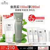 悦木之源（Origins）白胖子洗面奶男士氨基酸洁面慕斯女士控油清洁毛孔卸妆护肤送女友