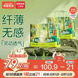 希望宝宝灵动酷玩拉拉裤XXL码64片超薄透气尿裤婴儿干爽尿不湿