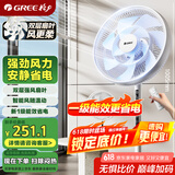 格力（GREE）【双层扩风扇叶】立式电风扇大风量家用落地扇广角摇头定时遥控电扇台地两用落地扇 FSZ-30X65Bg7