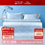 富安娜 烟花 600D粗丝提花席子 冰丝席凉席 双人 三件套 蓝色 1.5x2米