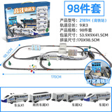 百思奇高铁号小火车轨道车玩具仿真动车拼装男孩汽车模型电动儿童 98件套【高架桥+隧道+5车厢】
