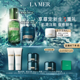 海蓝之谜（LA MER）奇迹新生套装(精萃水+晚霜)护肤品化妆品礼盒生日礼物送女友
