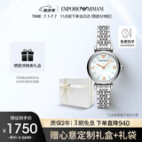 安普里奥·阿玛尼（Emporio Armani）手表女 白月光系列贝母表盘石英女表生日礼物送女友老婆AR11204