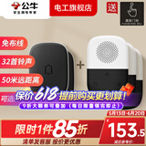 公牛无线门铃呼叫器一拖二老人床头远距离智能一键呼救无线远程不插电 二拖三（2个按钮+3个接收器）