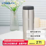 虎牌（TIGER）不锈钢原装进口男女保温杯MJA-B048XC不锈钢色480ML