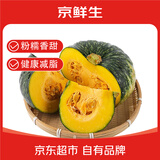 京鲜生 山东正宗板栗南瓜 净重5斤单果300g+软糯香甜减脂早餐 源头直发