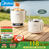 美的（Midea）电煮锅 电蒸锅 便携式折叠锅 旅行出差家用304不锈钢 0涂层学生烧水冲奶多功能锅 XZE1625S 配蒸笼