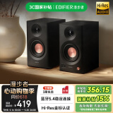 漫步者（EDIFIER）MR3BT无线蓝牙音箱 有源监听音箱 HIFI音质 电脑电视音响 桌面音响 黑色 520情人节礼物