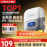 KONKA康佳磨脚器电动 去死皮修脚磨脚后跟 光滑嫩脚美足仪 全身可水洗2025升级新款 【一磨就好-去老茧】灰色 -6磨头