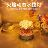 心有所属水波纹氛围灯儿童节礼物投影灯送女朋友浪漫情趣小夜灯卧室床头灯