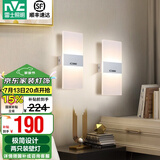 雷士（NVC）led壁灯 现代简约长方形床头灯壁灯 优雅时尚卧室书房壁灯灯 纯简 6瓦 白色款壁灯【两只装】