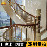 梵戒别墅楼梯扶手现代简约扶手栏杆室内楼梯上门安装纯铜定制 款式01定制测量费用专拍