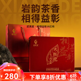 武夷星大红袍 武夷山岩茶乌龙茶 茶叶礼盒装 烤漆木盒送礼茶 礼盒240g