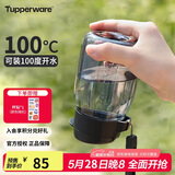 特百惠（Tupperware）嘟嘟企鹅350ML塑料杯夏季儿童可爱水杯子男女学生带提绳 小黑嘟