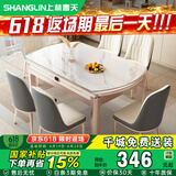 上林春天家用餐桌椅子轻奢高级凳子靠背 餐椅*2 1688-1-30