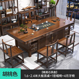 金丽匠心大板茶桌椅组合一桌五椅办公室茶几简约客厅家用新中式禅意泡茶台 【石盘款】大板+1官帽椅+4月牙椅 1.8米日进斗金大板
