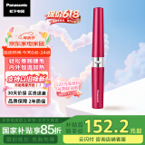 松下（Panasonic）【国家补贴】电动睫毛夹卷翘烫器迷你持久卷翘便携美妆工具送女友生日母亲情人节礼物实用EH-SE70