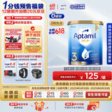 爱他美（Aptamil）金装澳洲版 幼儿配方奶粉 3段(12-24个月) 900g 6罐箱装