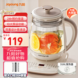 九阳（Joyoung）0胶水养生壶 1.5升家用办公室恒温电烧水壶 316L不锈钢 加大滤网煮茶器WY345
