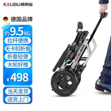 凯莱宝轮椅折叠老人超轻便旅行便携式手动铝合金手推车可上飞机残疾康复 16性价比推行款+实心大轮+折叠小巧+拉杆