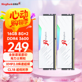 金百达（KINGBANK）16GB(8G×2)套装 DDR4 3600 台式机内存条海力士原装颗粒 白刃RGB灯条 C18 适配黑神话悟空