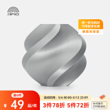 拓竹3D打印耗材PLA Basic基础色高韧性易打印环保线材RFID智能参数识别-净重1kg bambulab 银色10102 无料盘