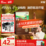 英氏有机亚麻籽油辅食用油110ml冷榨佐餐送宝宝婴幼儿分阶辅食手册