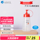 ASVEL阿司倍鹭厨房家用挤压式细口调味瓶酱油醋 挤酱瓶蜂蜜瓶色拉酱瓶 A2142-02红色 300ml