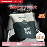 霍尼韦尔（Honeywell）升级版活性炭除甲醛除异味新房新车去味甲醛清除剂车用除甲醛炭包