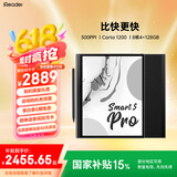 iReader Smart5 Pro智能办公本 电子书阅读器 墨水屏电纸书平板 手写电子纸笔记本