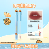 Color Key珂拉琪空气唇釉丝绒系列口红显白618抢先生日礼物R608