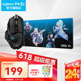 罗技（G） G502 HERO主宰者游戏鼠标电竞鼠标有线RGB机械配重竞技FPS吃鸡宏cf送男友男生礼物 G502HERO+KDA女团桌垫